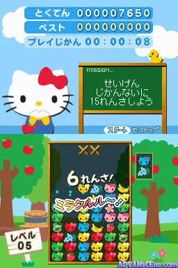 Image n° 3 - screenshots : Hello Kitty no Paku Paku & Logic